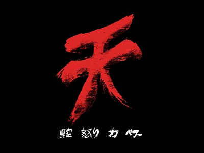 Akuma Designs Themes Templates And Downloadable Graphic Elements On Dribbble