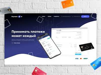 PaymentNut - Website Design card paying system payment ui ux website design