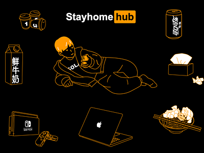 Stayhome hub