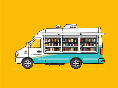 Mobile Library On Shanghai Street ai illustration library card paiting
