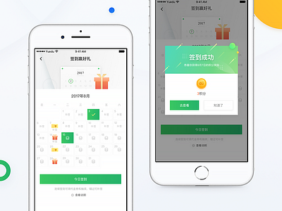Baidu Reading APP 5.0 Update app ui ux