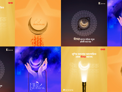 Eid Mubarak Social Media Creative Ads Banner Design