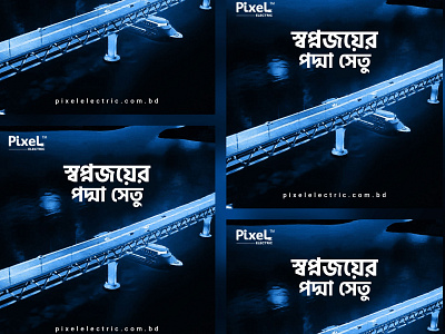 Padma Bridge Social Media Post Design advertising banner design branding design graphic design instagram post padma bridge social media post