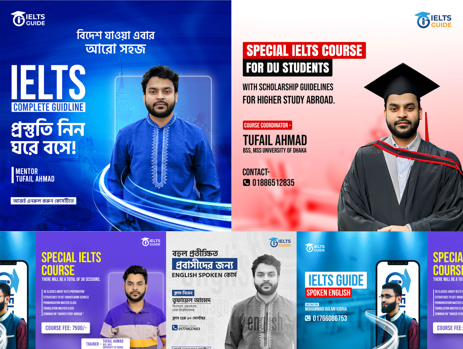 Social Media Creative Ads Banner DesignIELTS GUIDE by Abu Sadik on