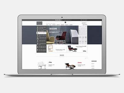 Web Design - E-commerce concept ecommerce redesign shop store ui ux web webdesign website