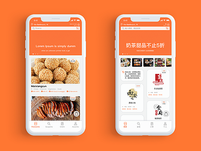 Jordina App - UI/UX app design eat food interation mobile redesign restaurant ui uiux ux