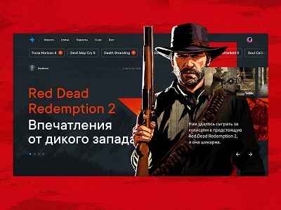 Arena+ / Main Page Concept concept cyrillic games gaming magazine main page news red dead redemption slider tags ui web