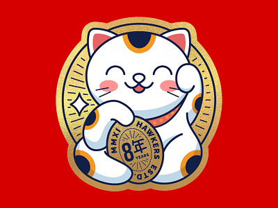 Luck Cat Anniversary Pin asian burst china chinese cute food gold illustration japan japanese kitten lunar new year smile