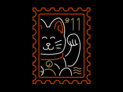 Lucky Cat Stamp Neon animal asian black china chinese flag letter orange print sign sign up wave