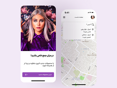 Persian make up app design makeup ui