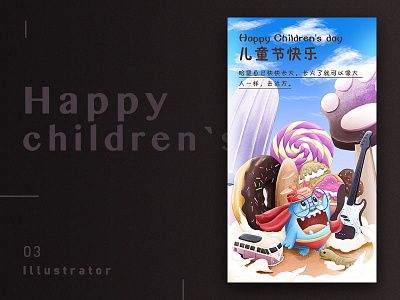 Children`s day design illustration