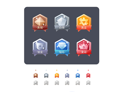 Level icon app icon level ui
