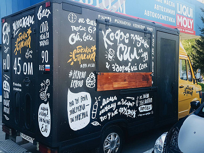 Lettering for Belkastrelka foodtruck