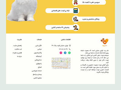 Veterinary website animal clinic design figma ui user interface veterinary