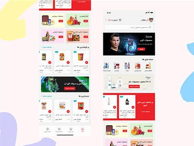 Super market Mobile app Design app store design figma online shop shop store supermarket ui user interface