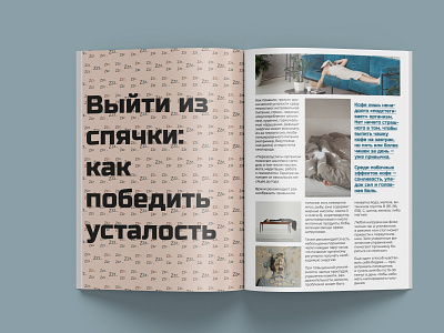Journal article design layout typography
