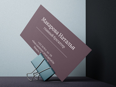 Business card