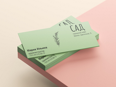 Business card