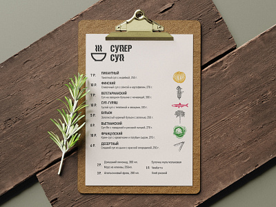 Super soup menu design graphic design typography