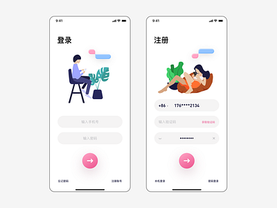 Sign up chat chinese dating apps friends oriented illustration login sign in sign up sign up form soul ui xd xd ui kit