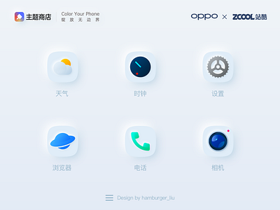 Pure · Bloom app store bloom bravely browser calendar clock colorful dial email folder gallery message note pure setting shop game theme weather wonderful