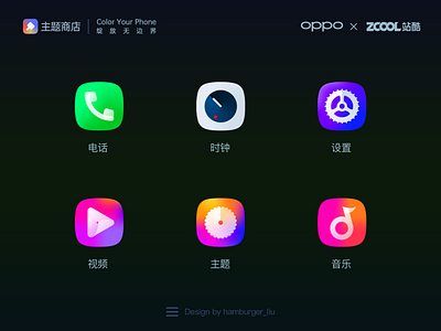 Black-hole · Bloom app store black hole bloom calendar clock colorful email file gallery music note search setting theme video weather wonderful