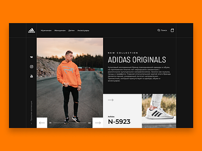 Adidas - Concept Design design landing ui ux