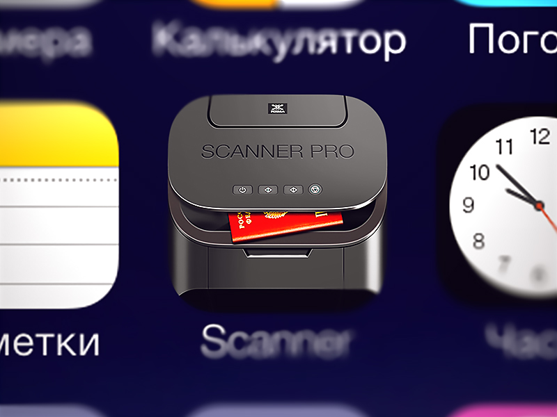 Сканер ios