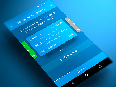 Android Intro HCE card app bank banking cards cover finance ios iphone pay payment ui ux