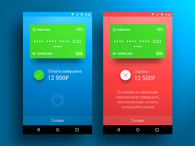 Android HCE pay screens app bank banking cards cover finance ios iphone pay payment ui ux