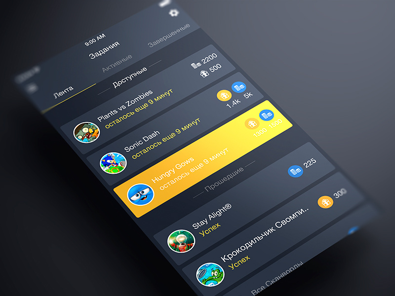 PFI App Feed screen timeline dark ios7 ios app ui ux social profile photos feed