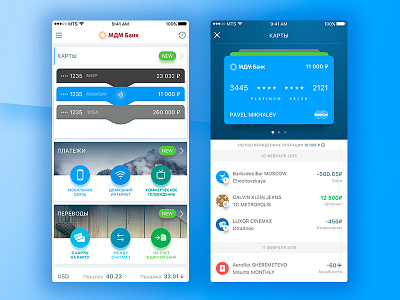 Mdm Facelift app bank banking cards cover finance ios iphone pay payment ui ux