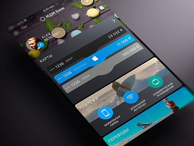 Banking Home (My favorite dark Style) app bank banking cards cover finance ios iphone pay payment ui ux