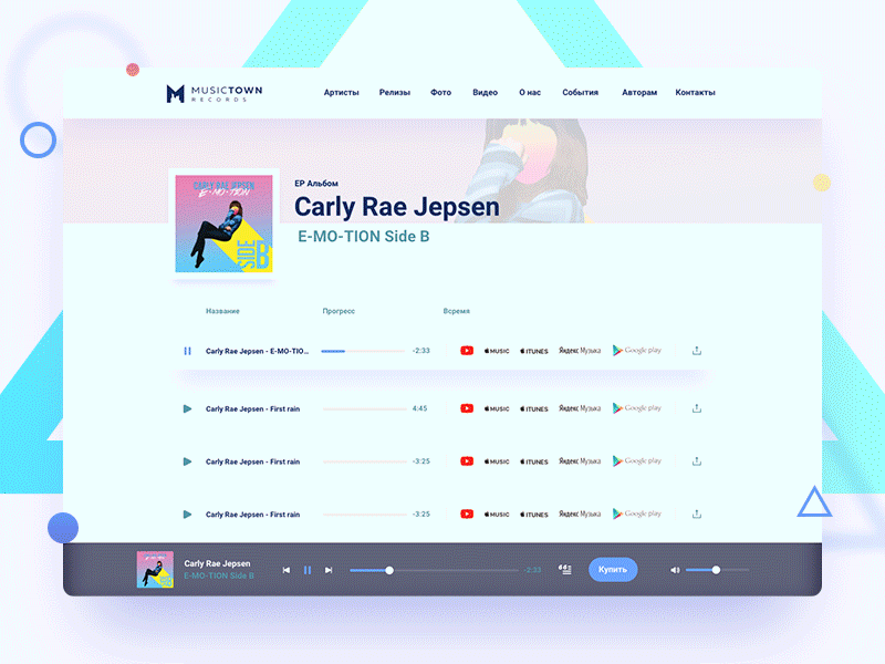 Player skooby cards videos star cover player app ux ui iphone ios music