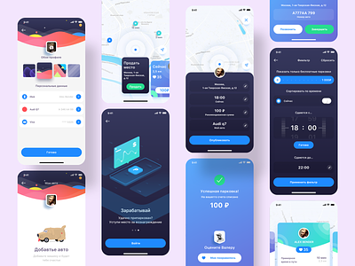 Skooby mobile app design animation web design branding