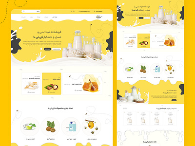 Dairy website 3d animation branding dairy design designer graphic design illustration milk motion graphics trends ui uiux ux webdesign yellowdesign