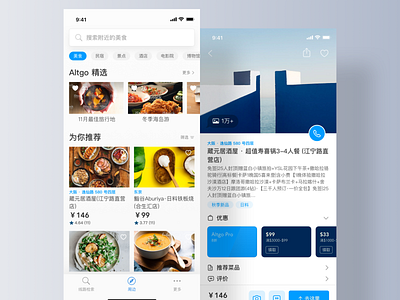 Explore Nearby app dribbble interaction interface ui ux