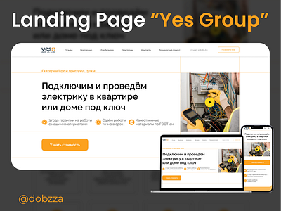 Landing Page “Yes Group” app branding design graphic design illustration logo typography ui ux vector