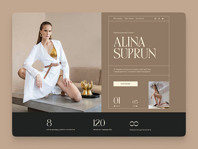 Landing page for a stylist design graphic design illustration landing page landing page for a stylist ui ux vector