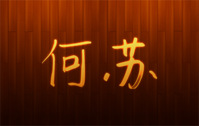 Chinese chinese handwriting pinyin