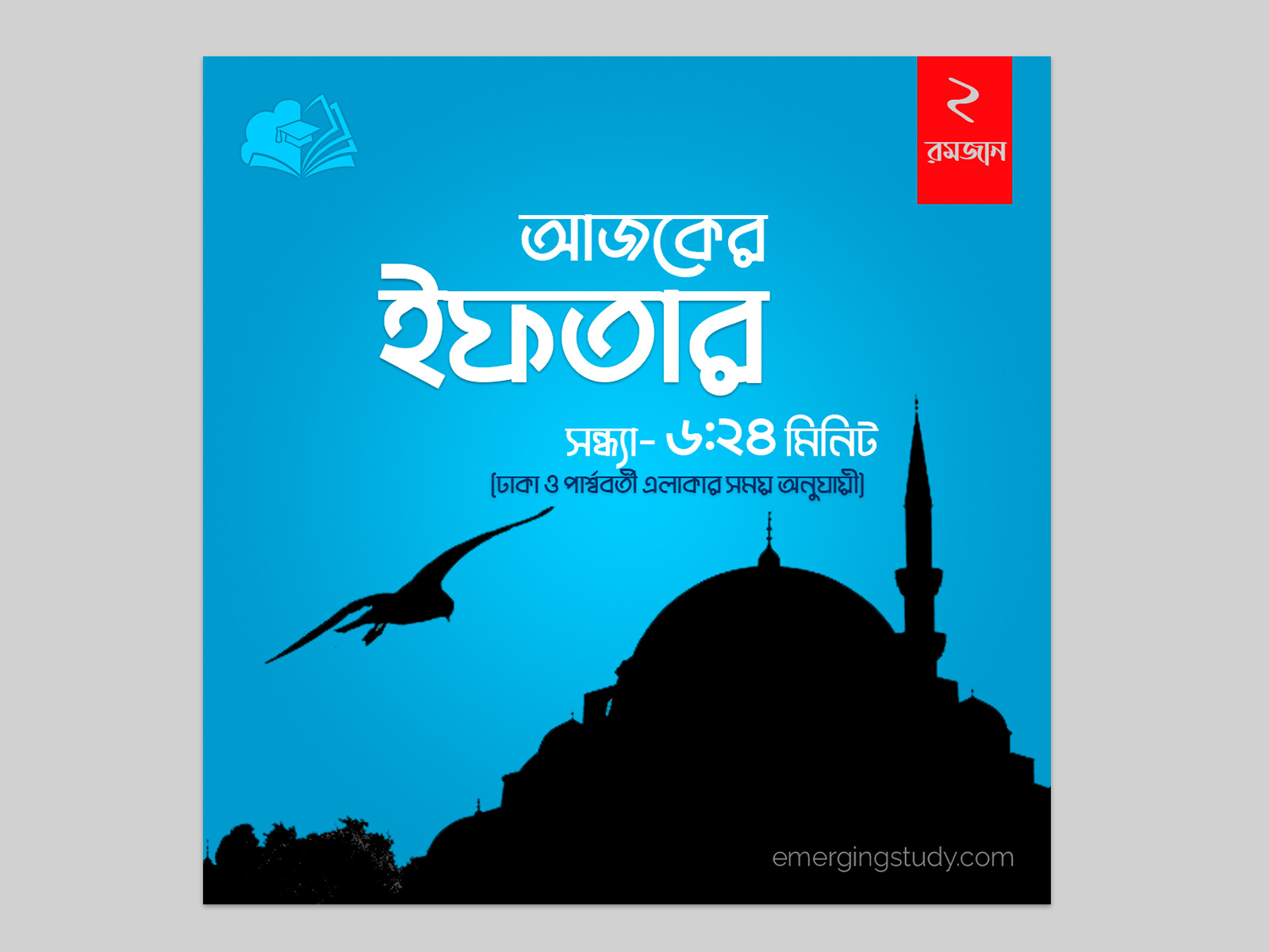 Iftar Time by Kabir Ahmed on Dribbble