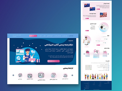 Amirshahi Group website redisign design ui ux