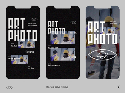 stories advertising for photo shool branding design graphic design logo typography vector
