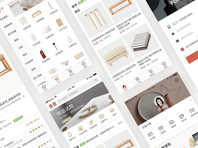 App design - Blockchain Mall app e commerce ui 商城 应用