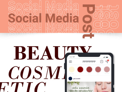 Social Media Post Beauty, Cosmetic, Ads Facebook - Instagram ads bangkok beauty branding cosmetic design facebook graphic design instagram mock up thai thailand