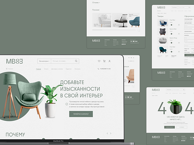 E-commerce | online store furniture e commerce furniture online store ui ux web design website