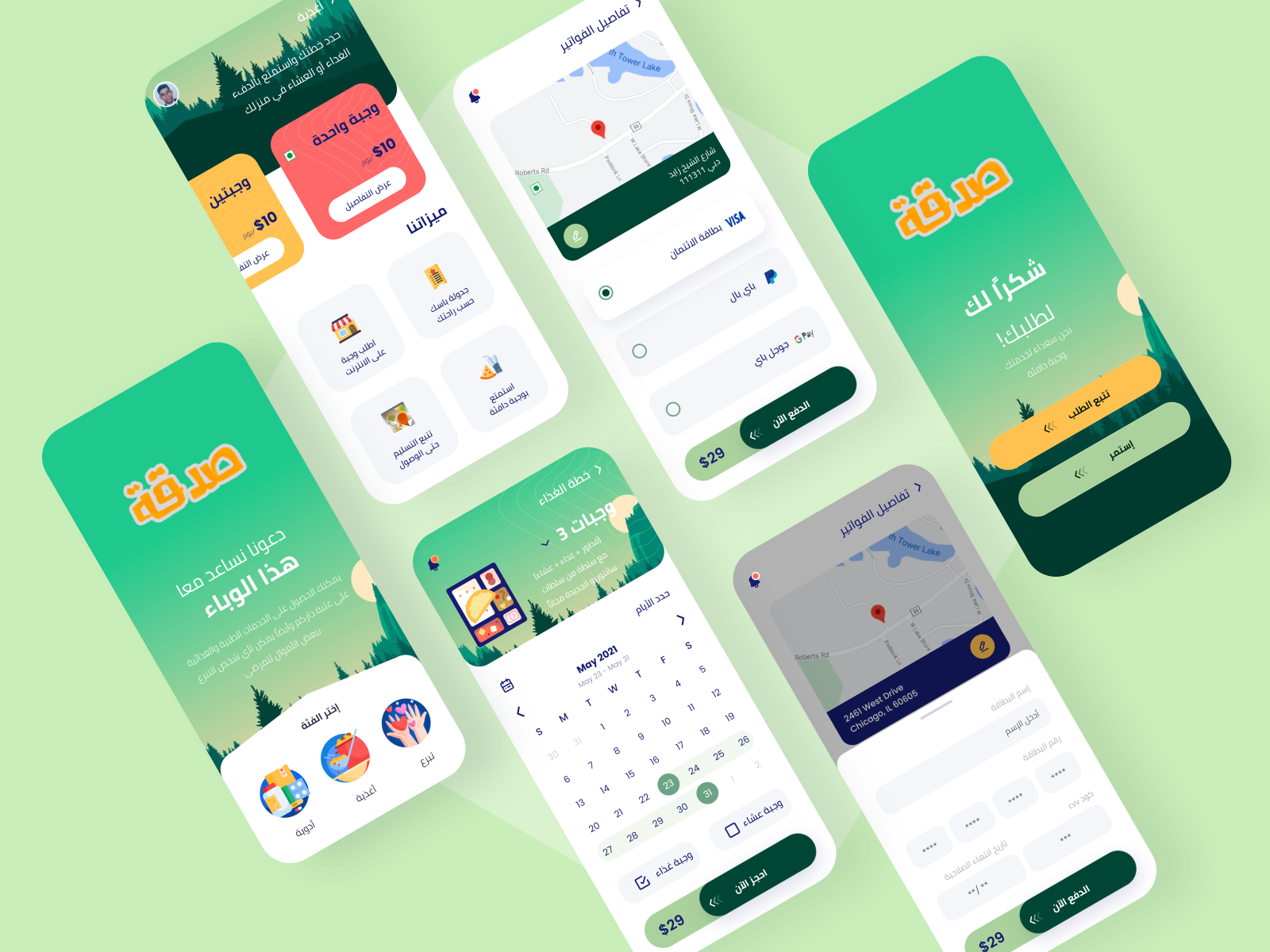 Arabic App template for XD by Djamel Daoui on Dribbble