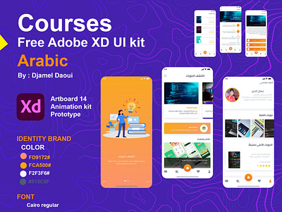 Courses - Free Adobe XD UI kit Arabic app arab arabic branding design graphic design ui ux