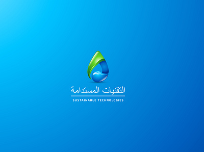 Sustainable Technology Logo Design branding logo
