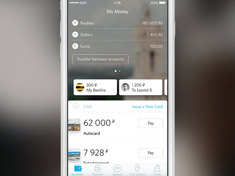 Openbank mobile / special offer redmadrobot interface offer coffee iphone app ios animation ui finance bank